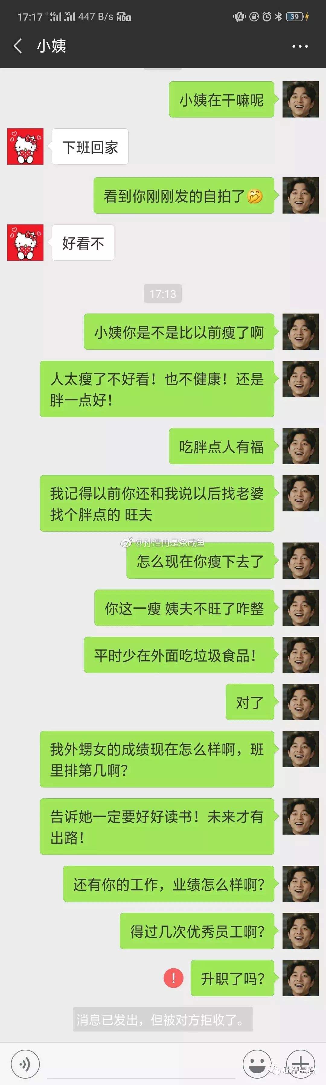 踢出群聊的人会看到聊天记录吗(怎么让踢出群的人看不到聊天记录)