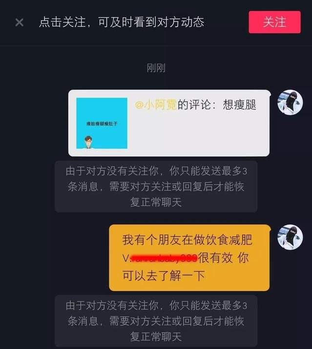 如何查找抖音私信的聊天记录(抖音私信怎么方便查找聊天记录)