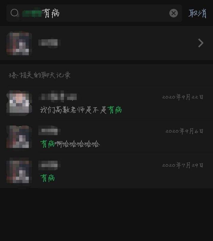 如兰和小姐妹聊天记录的简单介绍