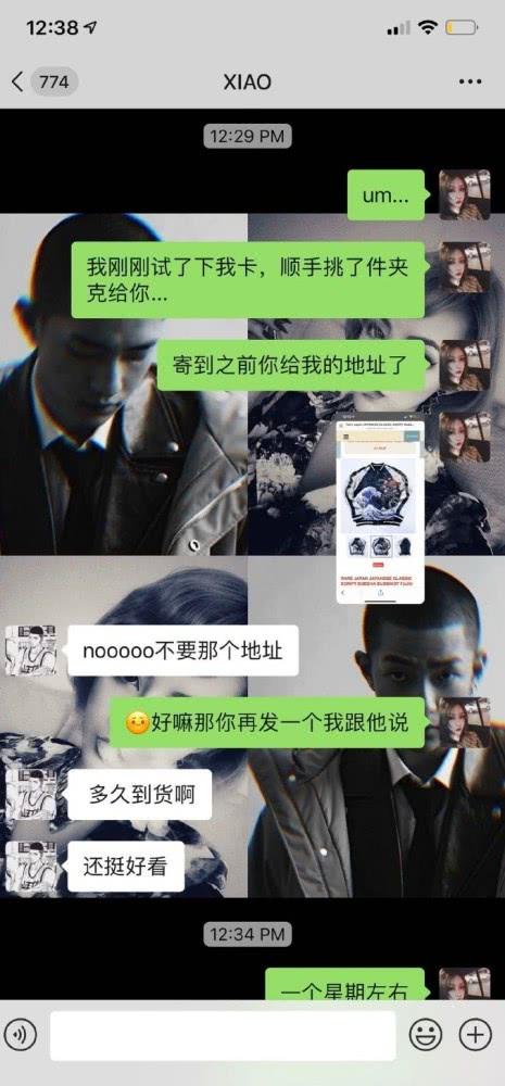 男生会把聊天记录给他兄弟看(男生为什么把聊天记录发给兄弟看)