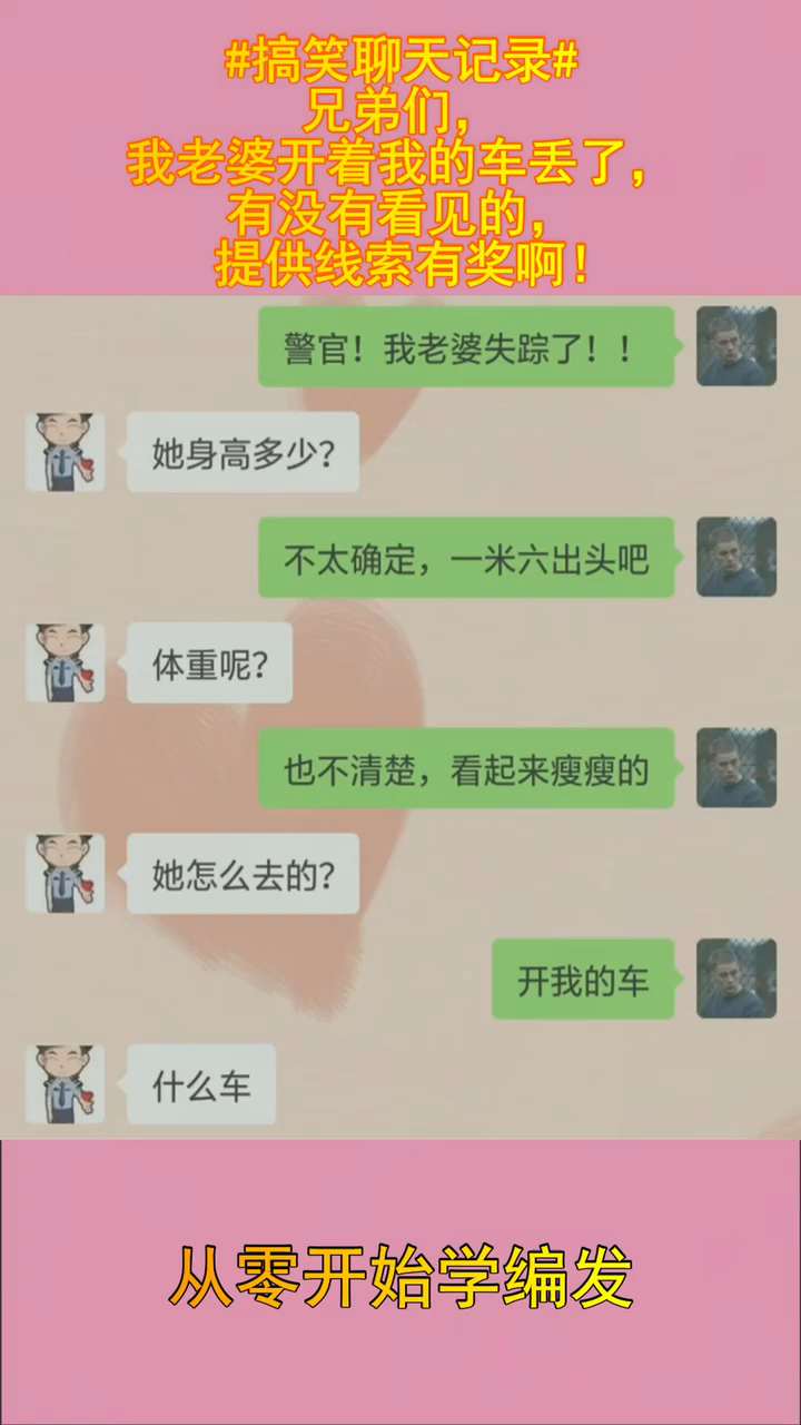 男生会把聊天记录给他兄弟看(男生为什么把聊天记录发给兄弟看)