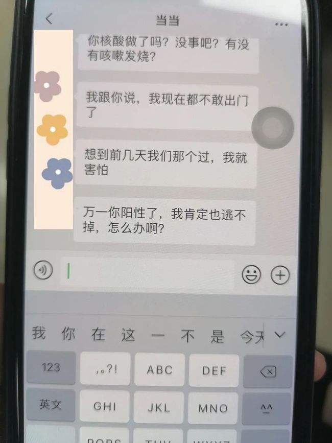 稳重上进独立懂事的女生聊天记录的简单介绍