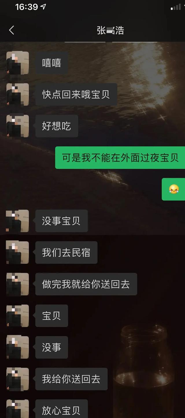 稳重上进独立懂事的女生聊天记录的简单介绍