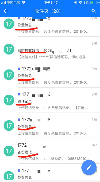 微信用个人热点迁徙聊天记录(微信聊天记录迁移建立个人热点)