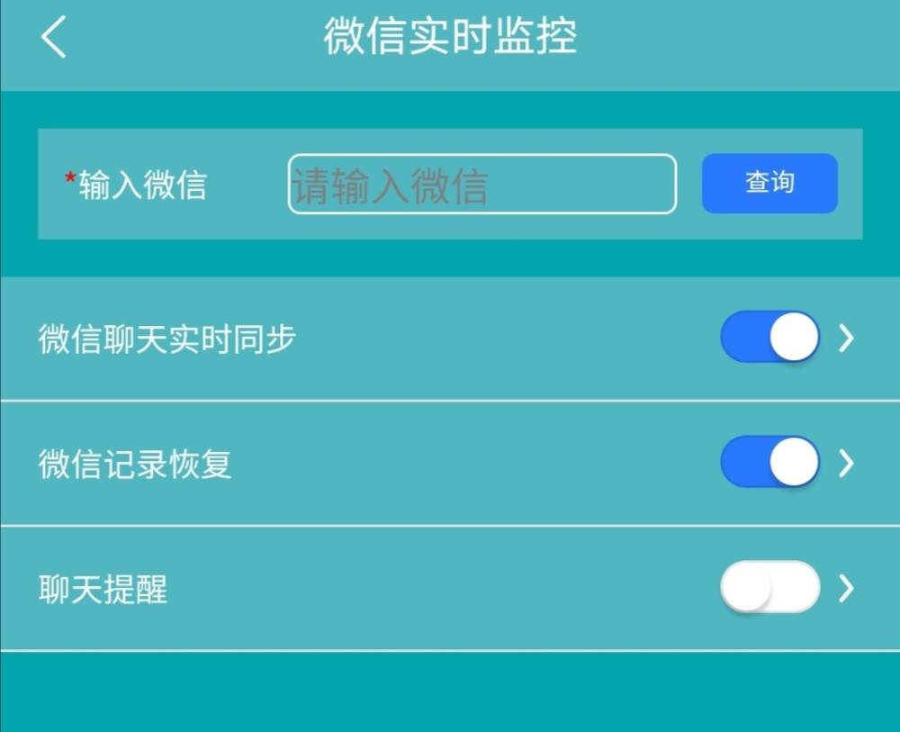 警察用微信号能查到聊天记录吗(警察可以查到我的微信聊天记录吗)