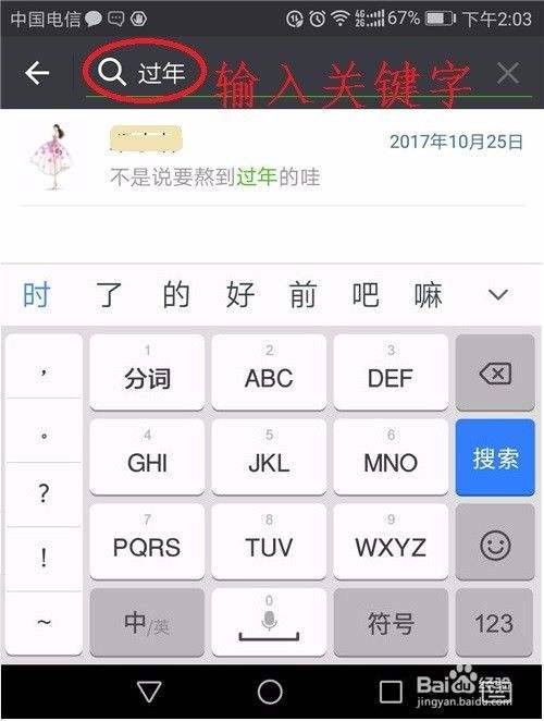 聊天记录的文字怎么放大(微信聊天记录的字可以放大吗)