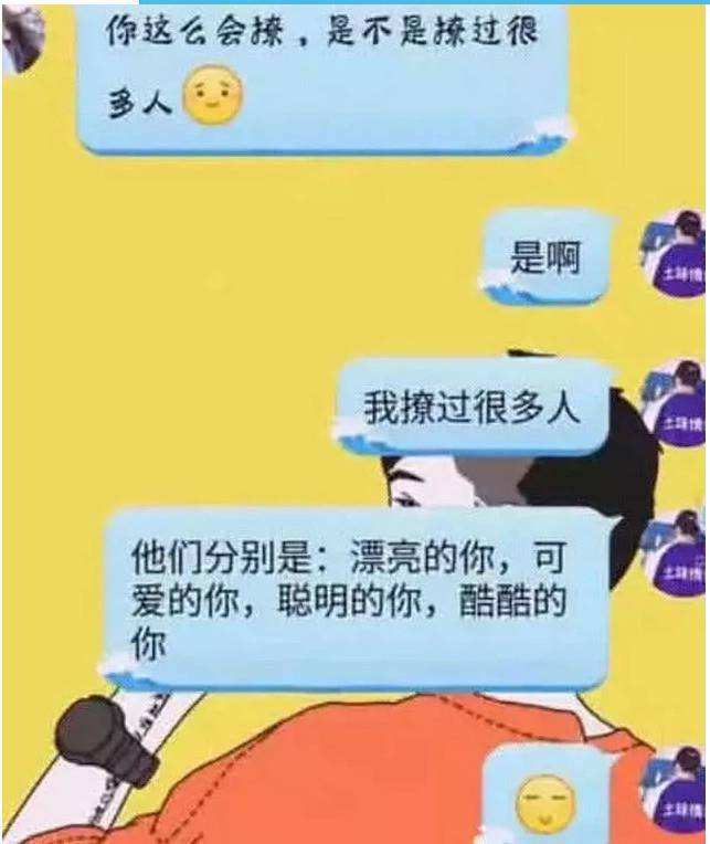 我脱单了是什么梗聊天记录(聊了好久的女生说自己脱单了)