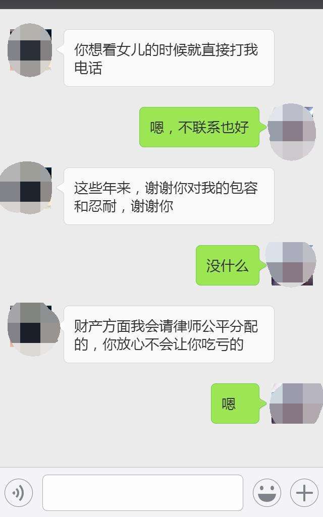 夫妻可以私自查聊天记录吗(夫妻之间有权查对方的聊天记录吗)