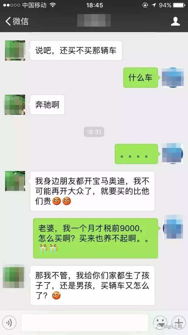 微信炮少妇聊天记录(微信炮少妇聊天记录图片)