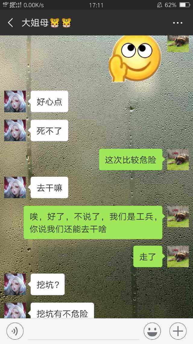 兵哥哥的聊天记录为啥要删(兵哥哥手机为什么要查聊天记录)