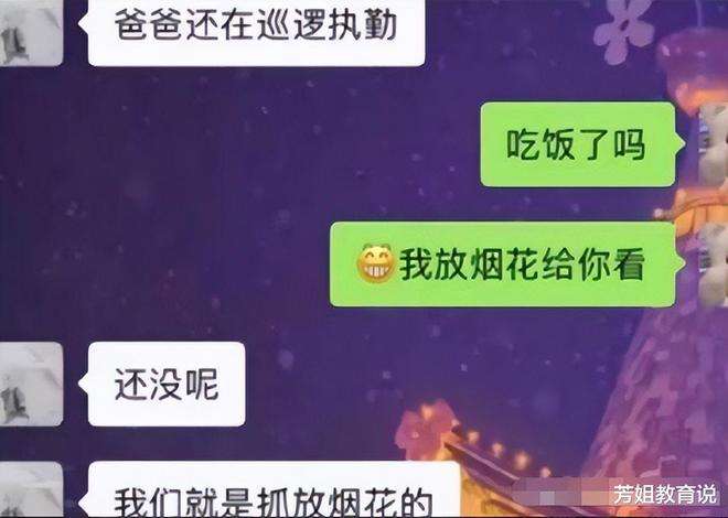 先发制人聊天记录的简单介绍