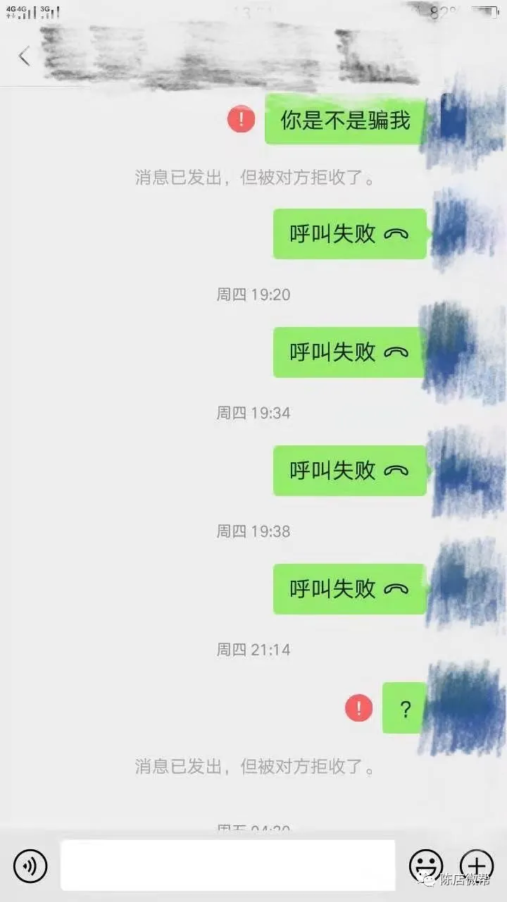 请告诉他我很爱他聊天记录(看聊天记录就知道他爱不爱你)