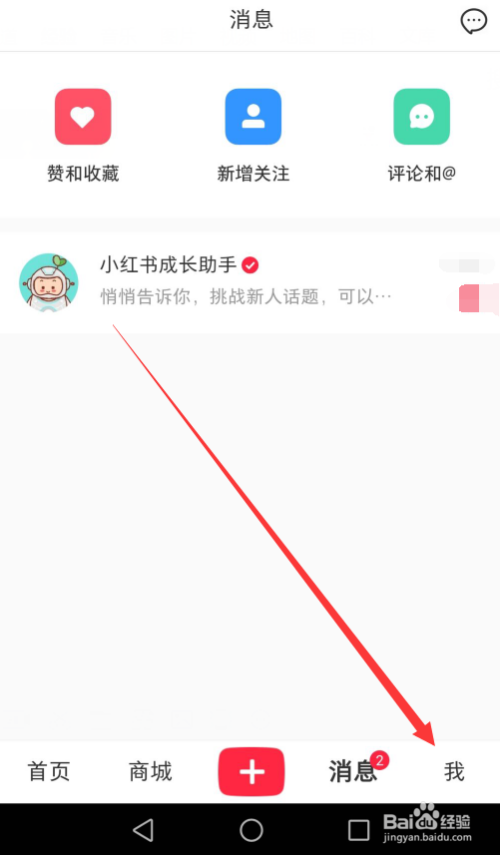 怎么关闭私信聊天记录(怎么把私信的聊天记录删除)