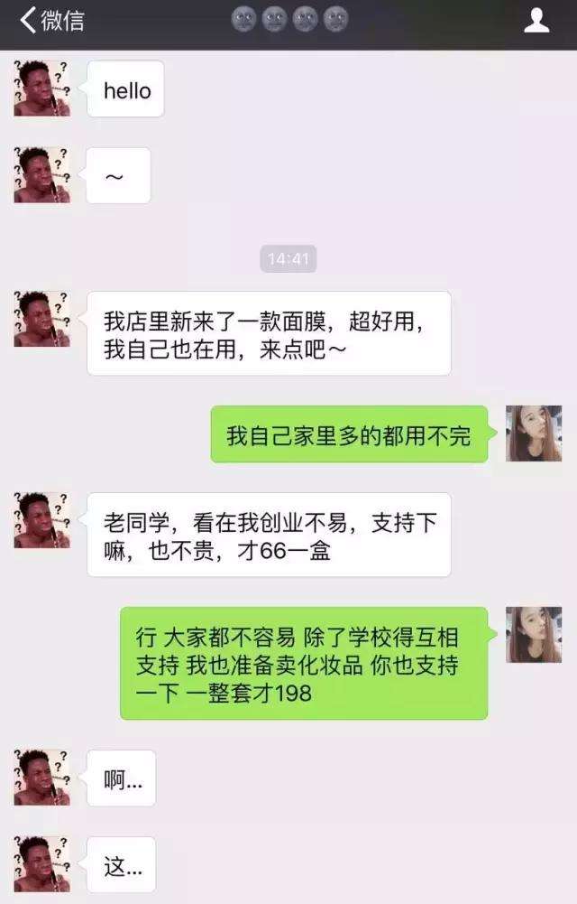 没话题聊天怎么聊天记录(聊天聊久了没话题不知道怎么聊)