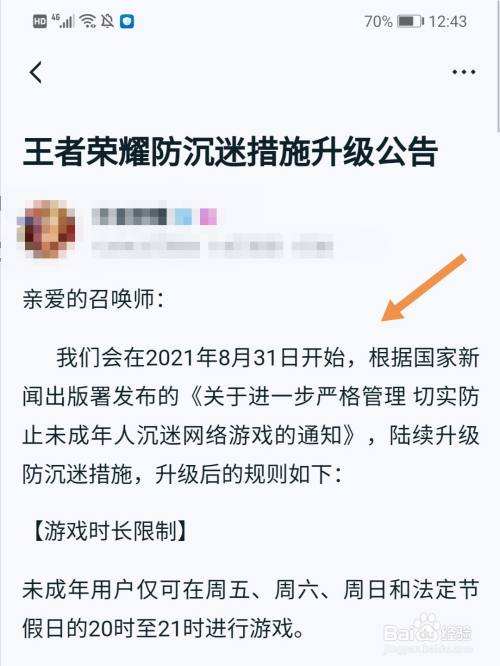 王者荣耀聊天记录能查看吗(王者荣耀的聊天记录怎么查看)