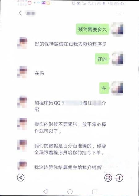 等一个人回家聊天记录(深夜等待一个人回家说说)