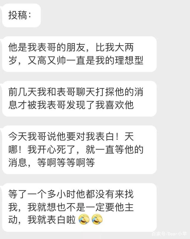 男人删了他和兄弟的聊天记录(男人把聊天记录删了说明什么事呢)