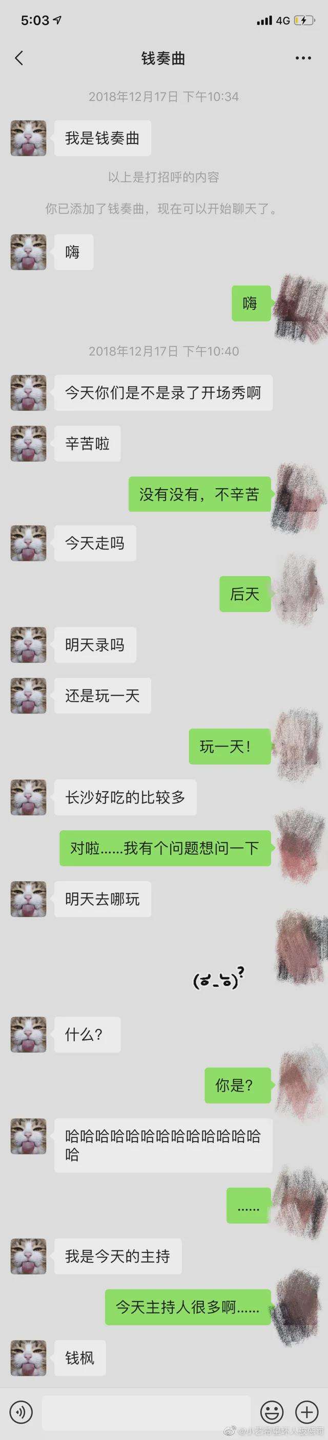 聚会的聊天记录(同学聚会聊天记录)