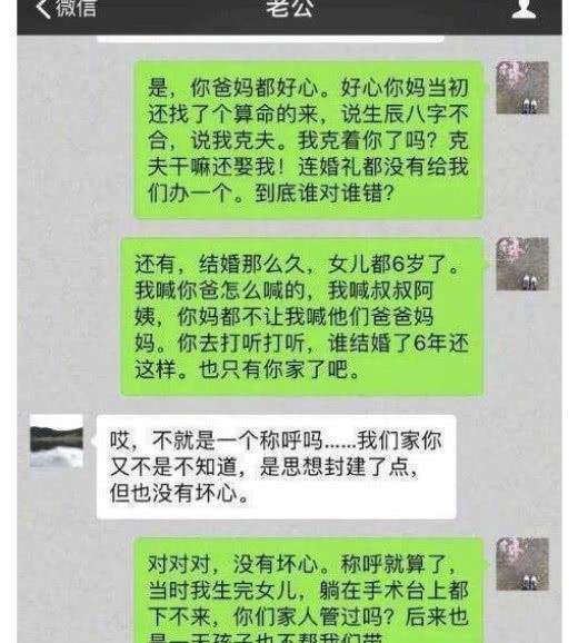 搞笑医生和患者对话聊天记录的简单介绍