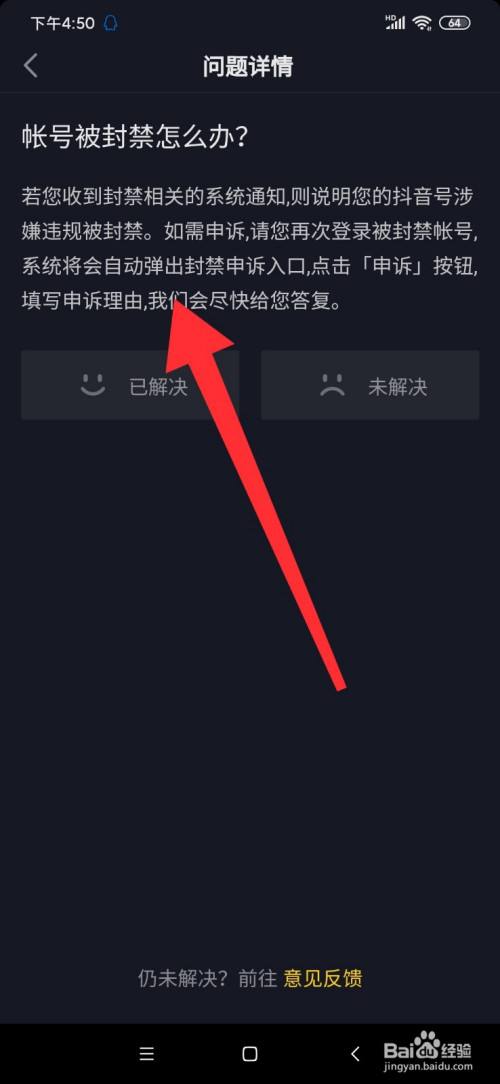 抖音怎么恢复不了聊天记录的简单介绍