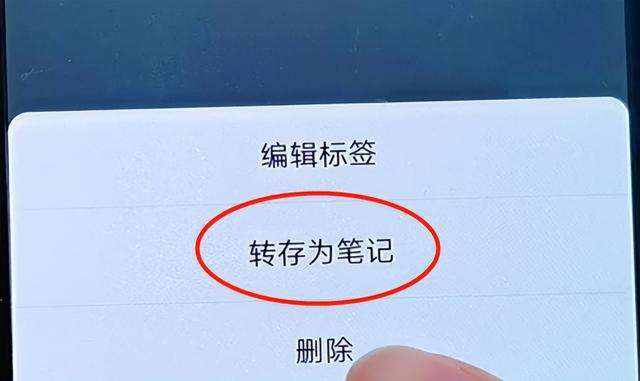 该内容来自聊天记录或者笔记(该内容来自于聊天记录或笔记 不会被删除)