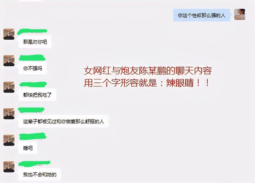 买聊天记录犯法吗(查微信聊天记录是真的吗)