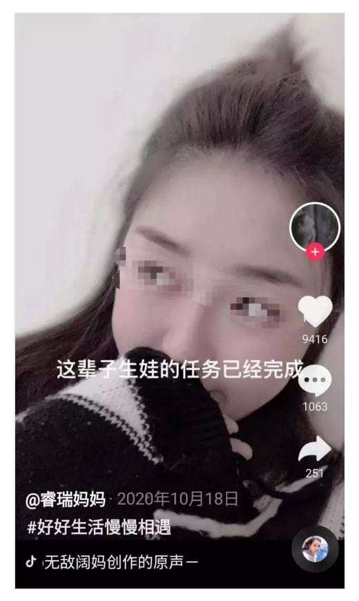 叶诚尘和张波聊天记录截图(张波叶诚尘怎么被警方识破的)