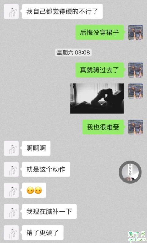 录屏聊天记录无备注(使用文字聊天时暂不支持录屏)