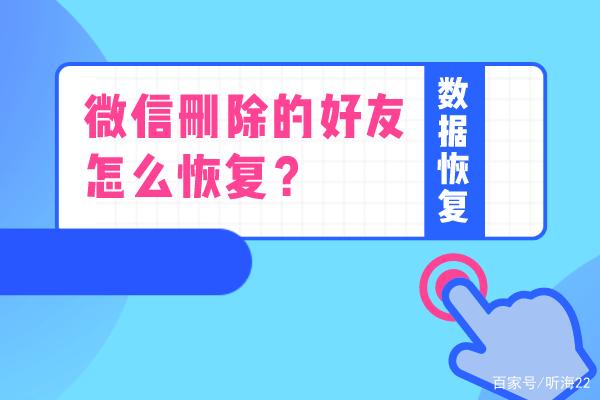 删除和拉黑聊天记录都消失了吗(拉黑并删除的聊天记录还能找到吗?)