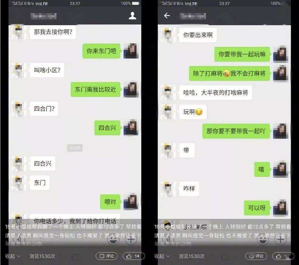 男人删除聊天记录有什么说法(男人删除女人的聊天记录是什么意思)