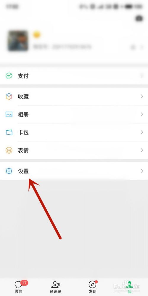 qq怎么跟微信聊天记录图片(怎样保存微信里的聊天记录包括图片)