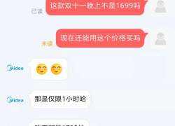 京东网页聊天记录查看(怎么查看京东的聊天记录)