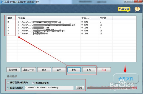 聊天记录如何合并文档(合并的聊天记录怎么保存)