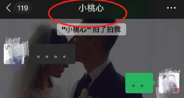 爱意满满的聊天记录(聊天记录关于爱情)