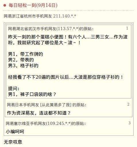 查找1月15号的聊天记录的简单介绍