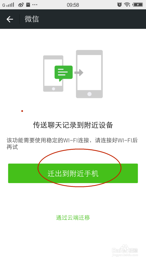 微信登录电脑如何看聊天记录(微信在电脑登录怎么查看聊天记录吗)