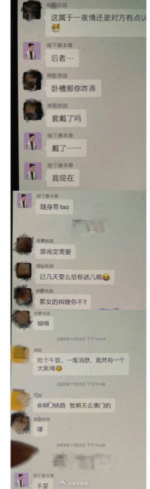 聊天记录怎么定罪(凭借聊天记录可以定罪吗)