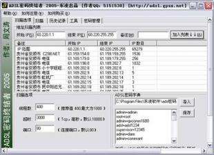 黑客能盗取微信聊天记录吗(黑客能远程盗微信聊天记录吗)