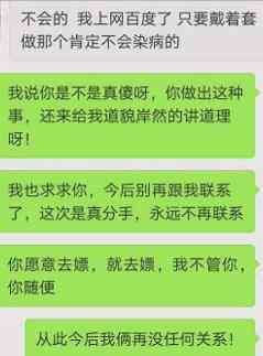 异地恋聊天记录的文案(异地恋怎么维持感情文案)