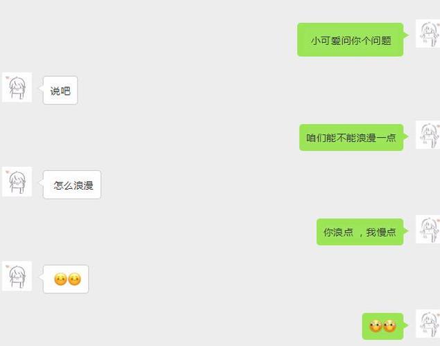 附近好友搭讪聊天记录(如何与微信附近的人搭讪)