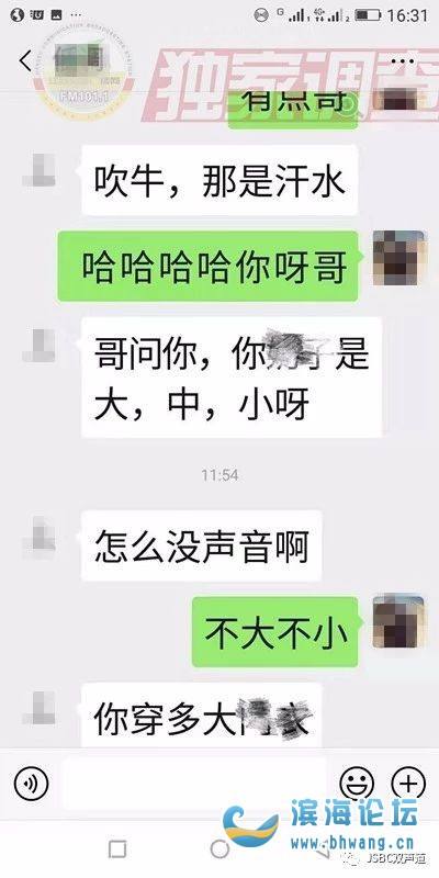 附近好友搭讪聊天记录(如何与微信附近的人搭讪)