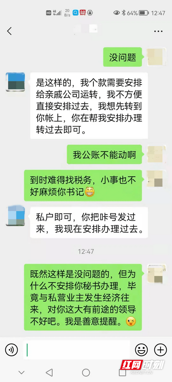 只有微信聊天记录和转账能报警吗(微信只有转账记录没有聊天记录可以告诈骗不)