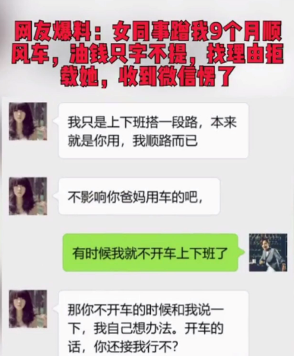 老公删了女同事聊天记录(老公删了与女性朋友聊天记录)