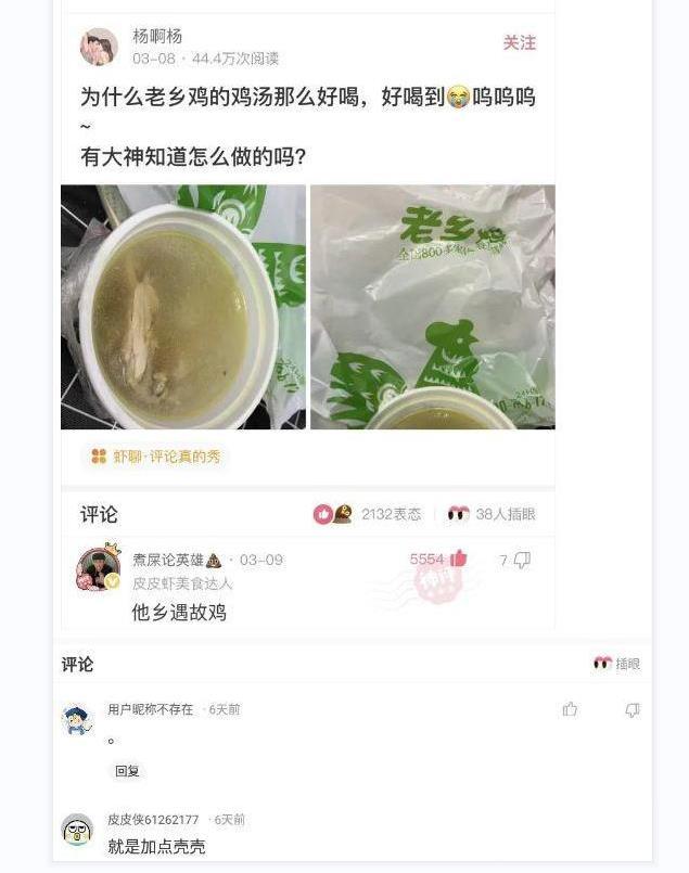 你最穷的时候聊天记录(你最穷的时候到什么程度)