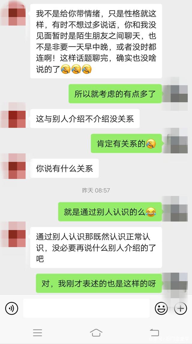 从聊天记录看出男人喜欢你(如何从聊天记录中发现男生喜欢你)