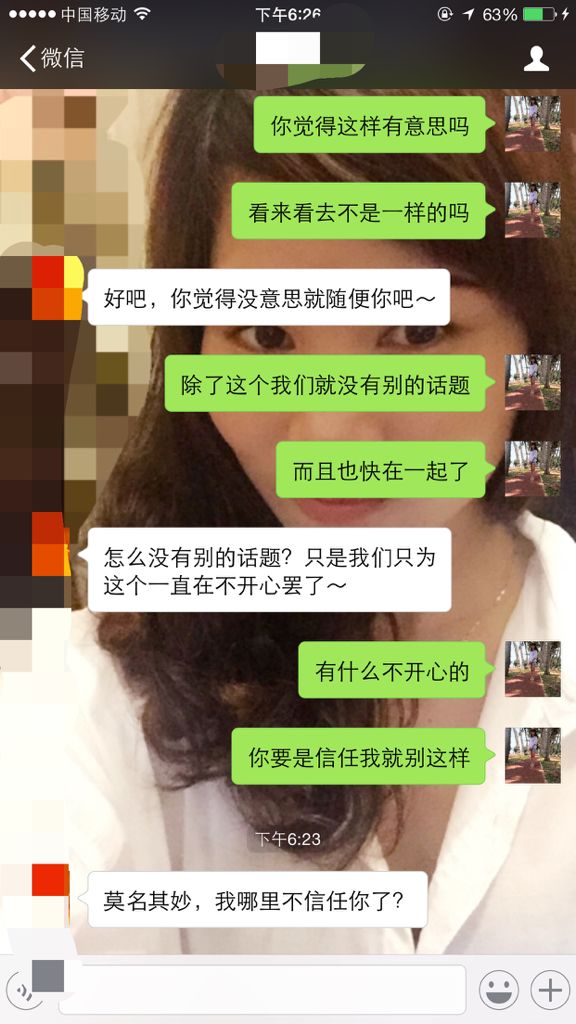 异地恋发微信聊天记录(怎么异地传输微信聊天记录)