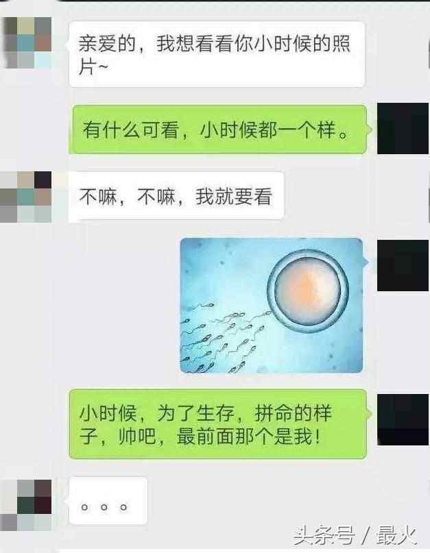 异地恋发微信聊天记录(怎么异地传输微信聊天记录)