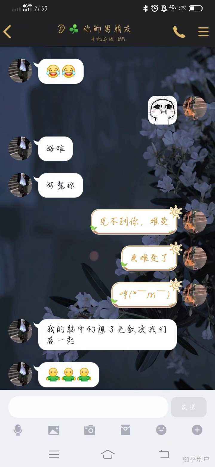 大一聊天记录(大二学生聊天记录)