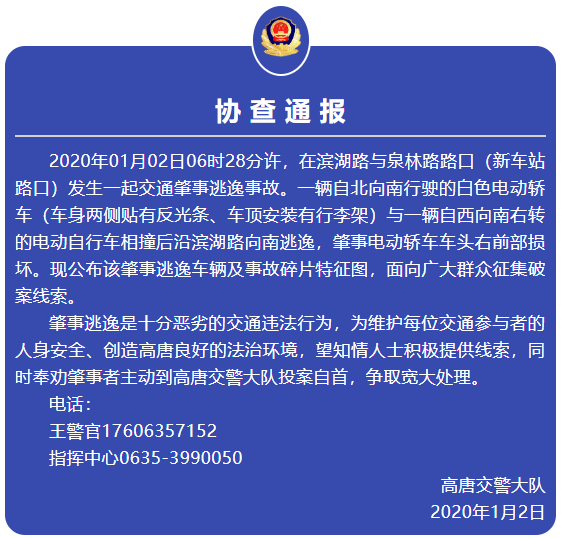 肇事逃逸微信聊天记录算证据吗(交通事故私了微信聊天记录可以作为赔偿证据吗)