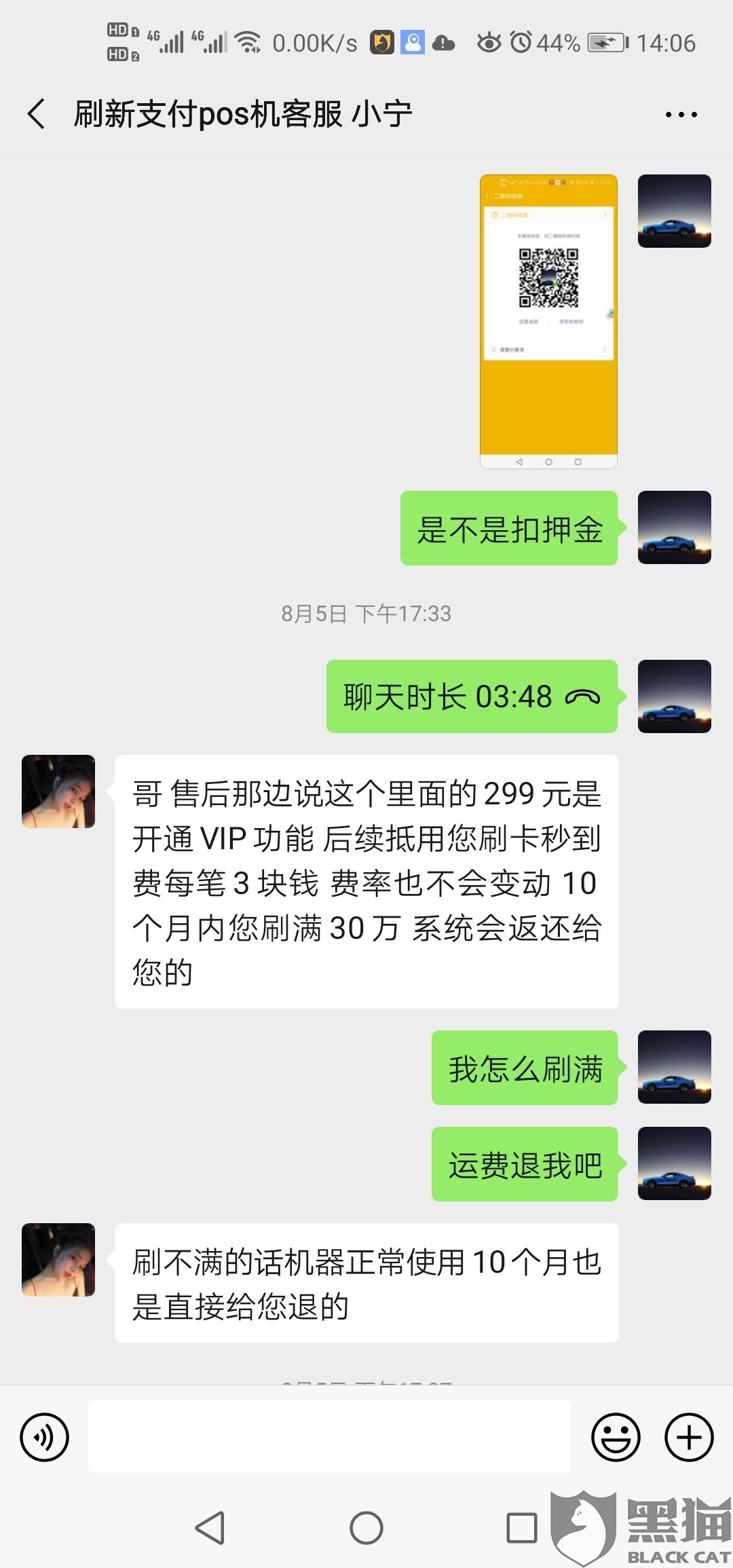 怎么登陆51聊天记录(别人登陆微信会看到聊天记录吗)